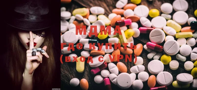 даркнет сайт  Стерлитамак  MDMA VHQ 