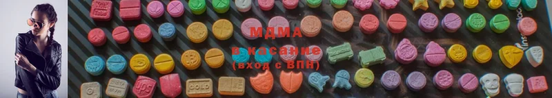 MDMA VHQ Стерлитамак