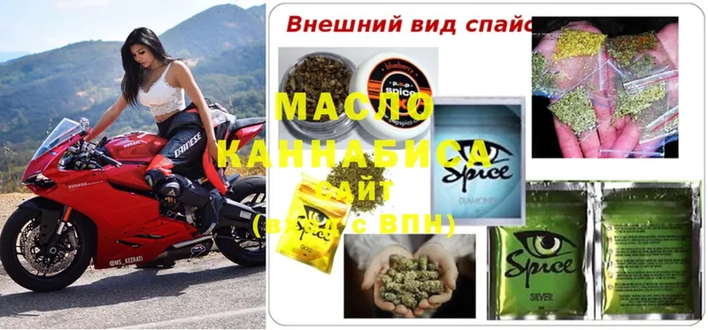 ТГК Wax  Стерлитамак 